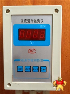 XTRM-溫度遠傳監(jiān)測儀